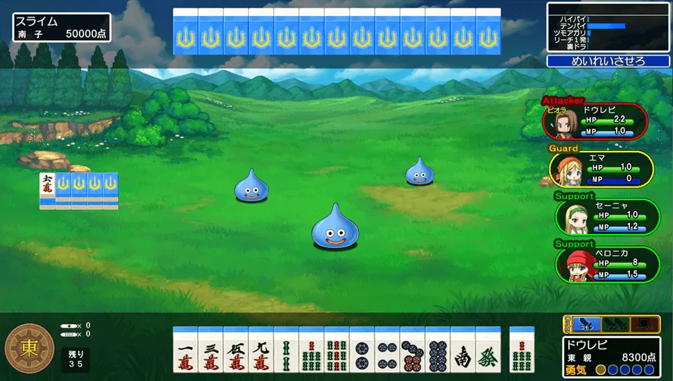 Dragon Mahjongg Bride